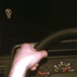 WHITE REAPER - WHITE REAPER DOES IT AGAIN (CD) Supply